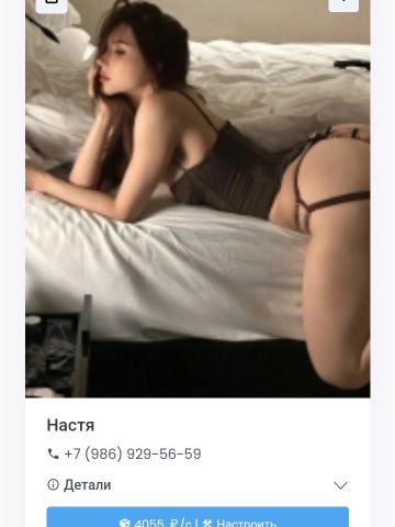 Проститутка Лорен
